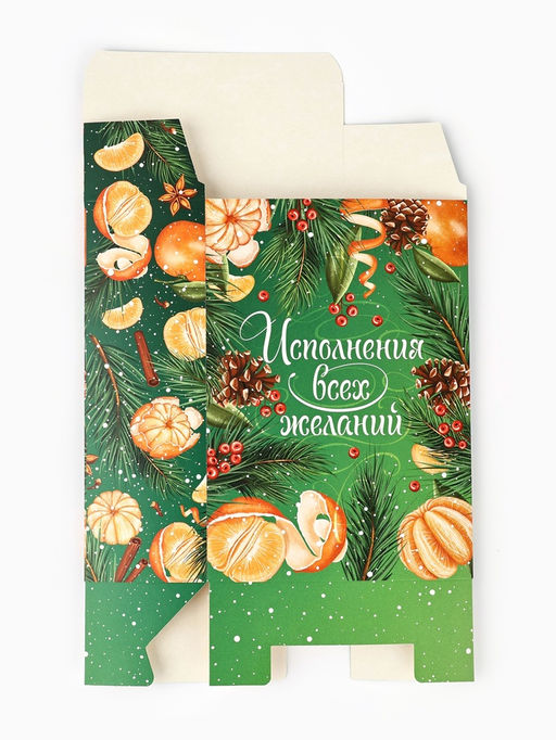 Цена за 2 шт. Коробка складная Новый год: Сочные мандарины, 16 х 23 х 7.5 см - Дарите счастье фото 7