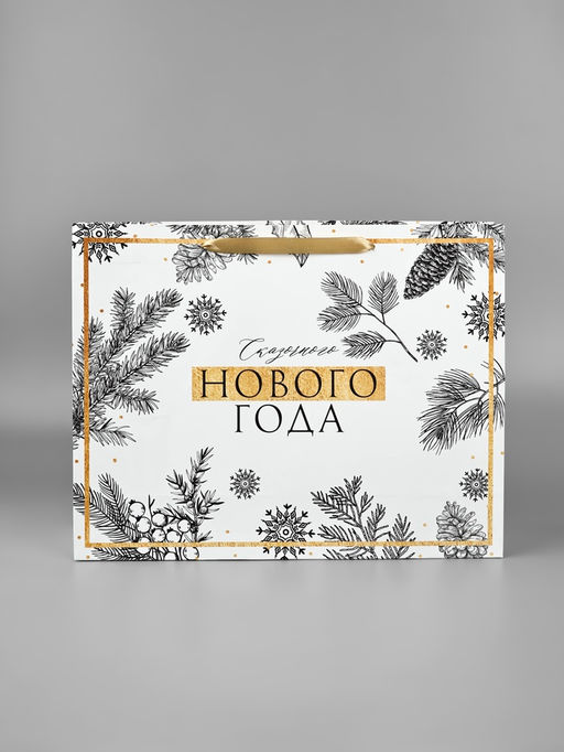 Пакет подарочный новогодний ламинированный «Счастливого Нового года», L 40×31×11.5 см