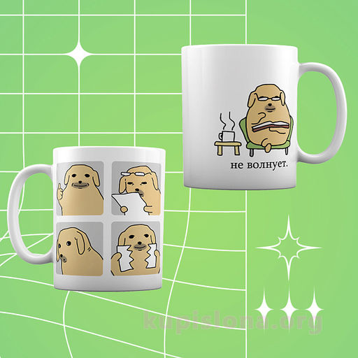 Кружка Не волнует - Купи слона фото 2