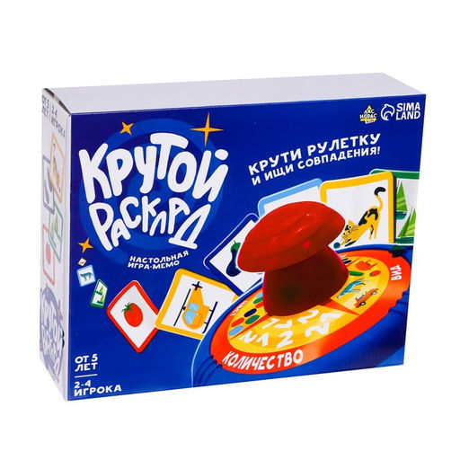 Настольная игра-мемо Крутой расклад - Лас Играс kids фото 7