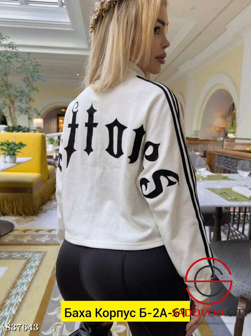 Худи женское с надписью на спине - Bruno фото 5