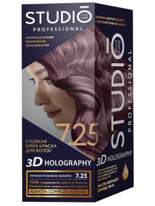 Студио Профешнл 3D Holography Крем-Краска д/в тон 7.25 Темное розов.золото.6 /53152