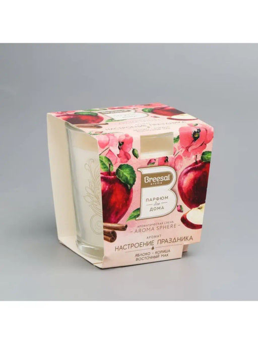 Breesal ароматическая свеча Aroma Sphere Настроение праздника 170 г фото 6
