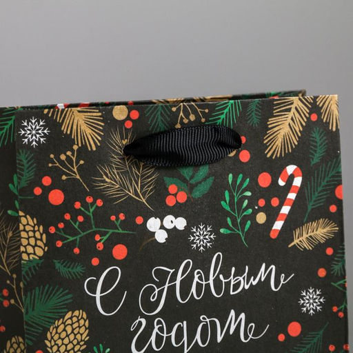 Пакет крафтовый вертикальный Еловый лес, S 12 15 5.5 см - Дарите счастье фото 3