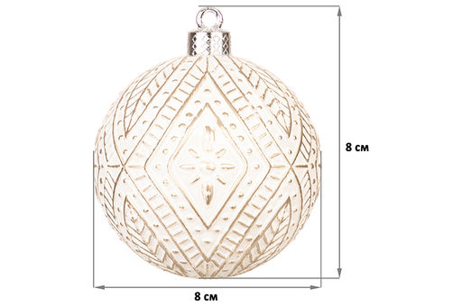 Набор 6 новогодних шаров 8*8 см Винтажные узоры шампань с эффектом старины - Elan gallery фото 2