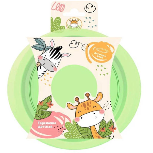 GIRAFFIX - тарелка детская 0,6л глубокая зеленый - Полимербыт фото 2