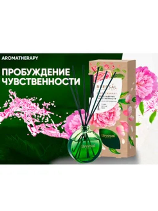 Breesal Декоративный ароматизатор Aromatherapy Пробуждение чувственности 70 мл (8) ЮНК  фото 5