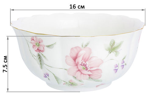Салатник 16*16*7,5 см 850 мл Диана, фарфор, NEW BONE CHINA - Elan gallery фото 2