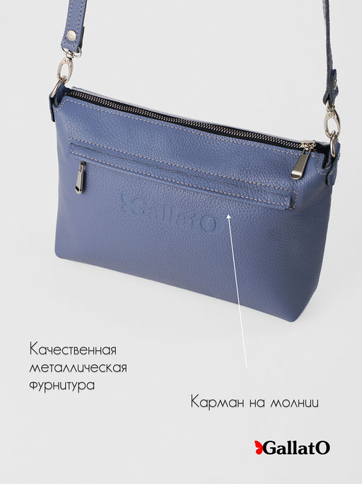 Сумка женская Jane print - Gallato фото 4
