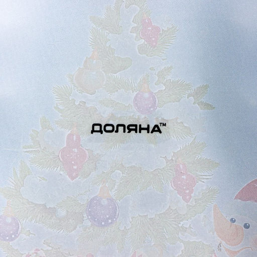 Блюдо стеклянное сервировочное Доляна Ёлочка с бантом. Зимняя сказка, 2116 см  фото 4