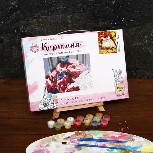 Картина по номерам на холсте с подрамником Кот в осеннем лесу, 30х20 см - Школа талантов фото 4