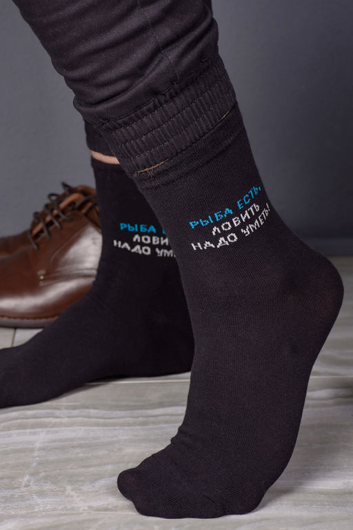 Носки мужские Клев (набор 3 пары)