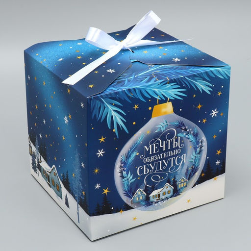 Складная коробка Мечты обязательно сбудутся, 18 18 18 см - Дарите счастье фото 2