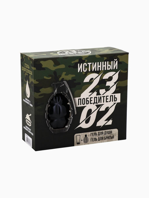 УЦЕНКА Набор Истинный победитель, гель для душа во флаконе граната и гель для бритья