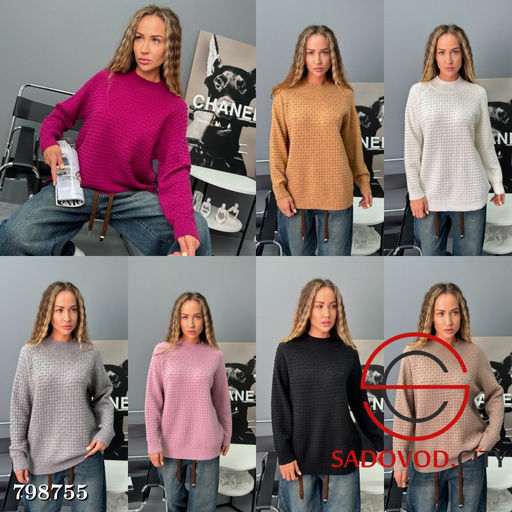 Кофта женская однотонная