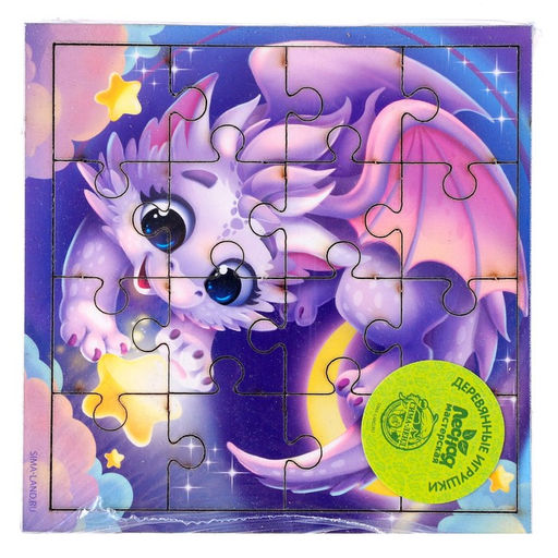 Пазл Сказочный дракончик - Лесная мастерская фото 6