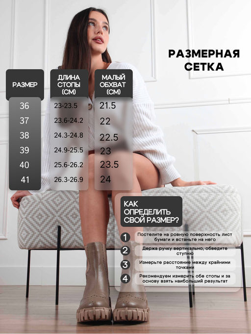 Челси EDART 360.P.466 be. cocoa flotter/байка  фото 6