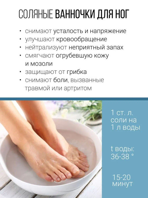 Черная гималайская соль 400г (состав: 100% соль гималайская черная)