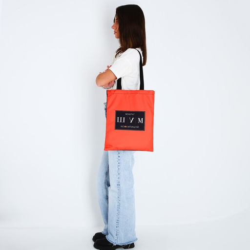 Сумка шопер «ШУМ» 35×0.5×40, без молнии, без подклада, красный