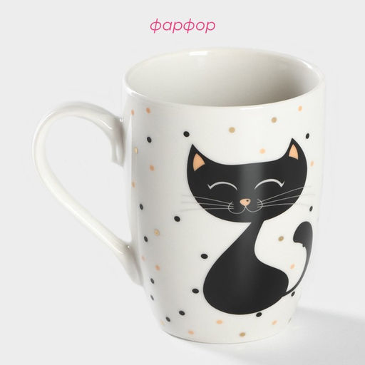 Кружка Доляна «Котик», 350 мл, фарфор, белая