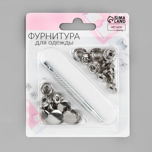 Цена за 2 шт. Кнопки установочные О-образные, d = 15 мм, 6 шт, с установщиком, цвет серебряный - Арт узор фото 2