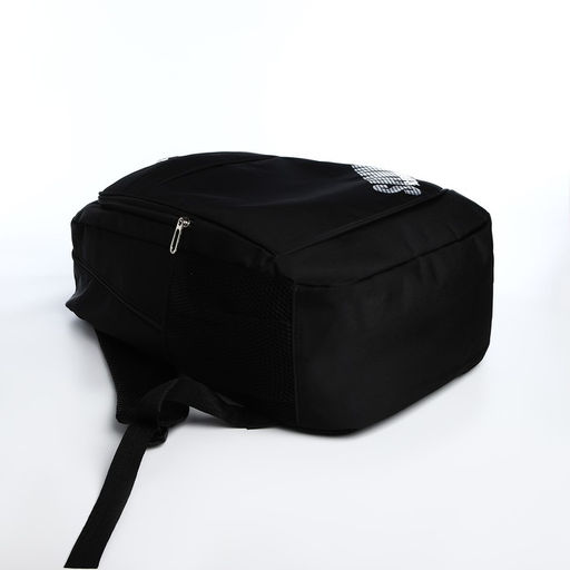 Рюкзак молодёжный на молниях, 4 кармана, 35×16×50 см, чёрный