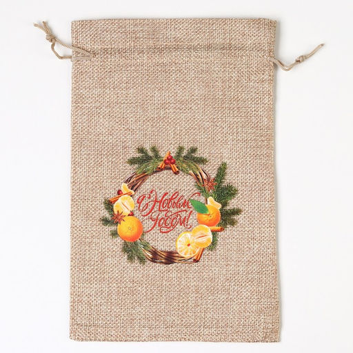 Цена за 5 шт. Мешок с термонаклейкой Эко, 16 24 см +/- 1.5 см - Дарите счастье фото 2