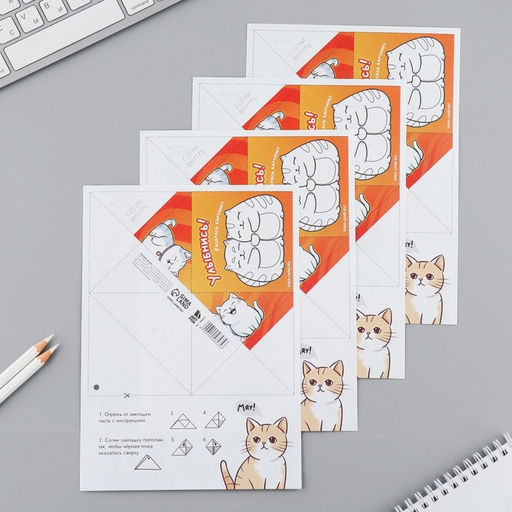 Цена за 20 шт. Закладки-оригами Микс Коты - Artfox фото 8