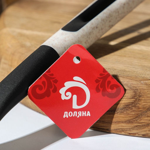 Шумовка Доляна Pronto, цвет белый, чёрный фото 3