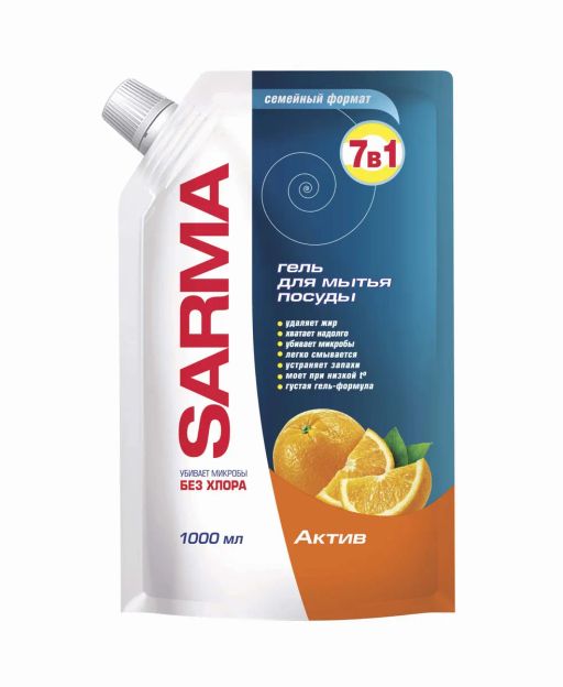 САРМА ср-во д/мытья посуды 1л Актив дой-пак