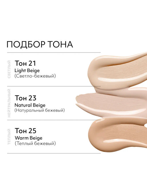MISSHA М Perfect Cover BB Cream RХ Тональный BB крем Естественное покрытие SPF42/PA тон 23 20 мл  фото 3