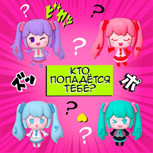 Набор для опытов Живой аквариум: Аниме, вырасти травку