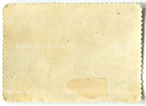 Марка И.К.Айвазовский Георгиевский монастырь 1846 год