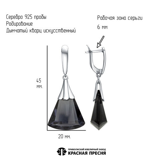 СЕРЬГИ 33616996Д9