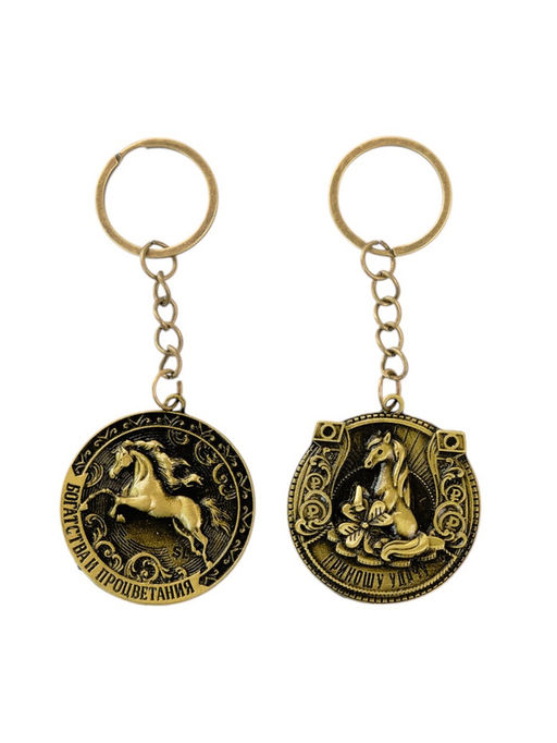 Брелок-талисман «Богатства»