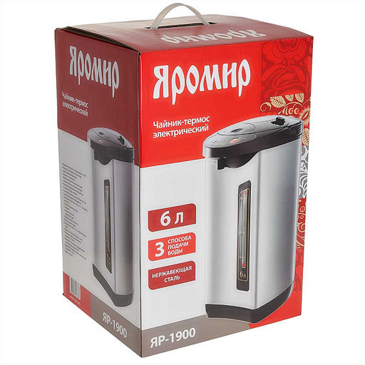 Чайник-термос ЯРОМИР ЯР-1900 900Вт, 6л