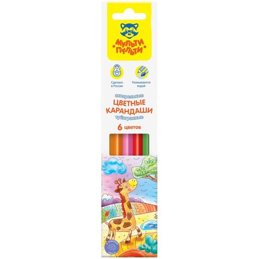 Карандаши Мульти-Пульти акварельные "Невероятные приключения" 6цв. (СР_41148) РОССИЯ