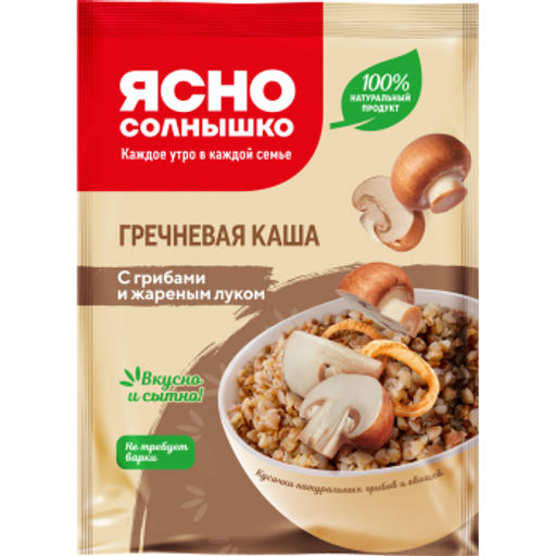 3шт.ЯС Каша гречневая с грибами и жарен луком 45г