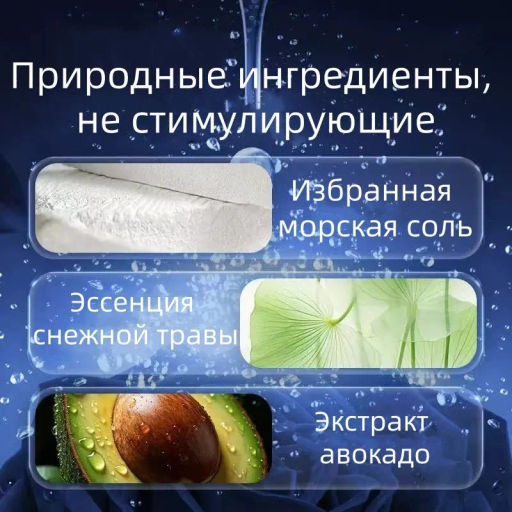 Nicer Dicer Средство для бритья, гель, 40 мл - Sadoer фото 4