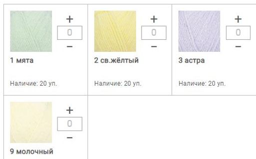 Цена за 5 мотков пряжи BONBON BABY SHIMMER