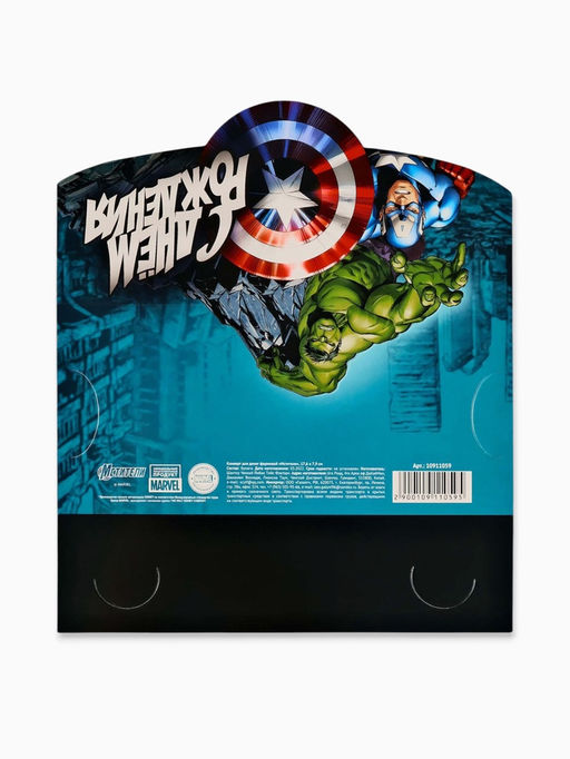 Цена за 5 шт. Конверт для денег формовой «Супергерои», 17.5 × 8 см