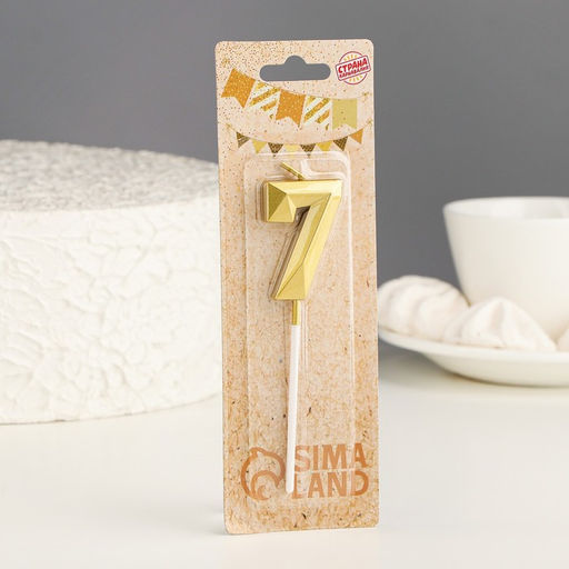 Цена за 3 шт. Свеча в торт на шпажке «Алмаз», цифра 7, золотая, 5 см