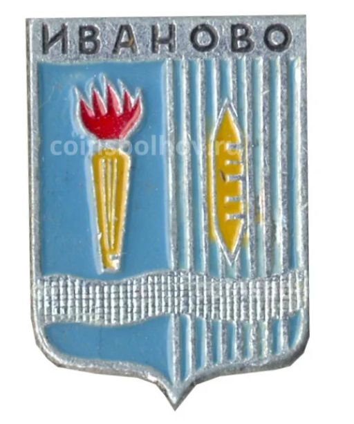 Значок Иваново
