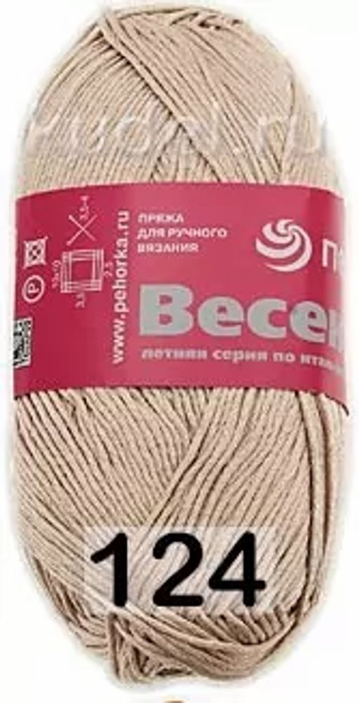 ВЕСЕННЯЯ - Пехорка фото 30