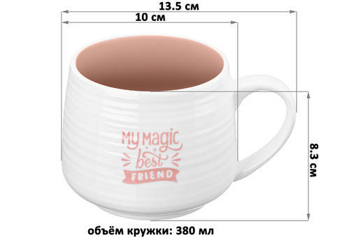 Кружка 380 мл 13,5*10*8,3 см Енот - Elan gallery фото 2