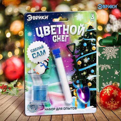 Набор для опытов Цветной снег, цвет синий