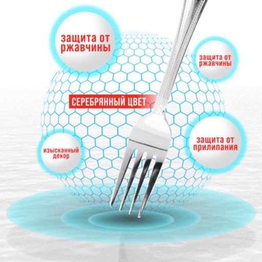 9-31537 Вилки столовые 6шт нерж/ст MB (х80) - Mayer&boch фото 10