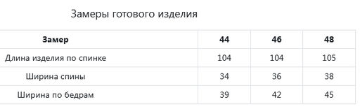 JETTY Платье  фото 12