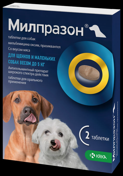 Милпразон 2*2,5 мг/25 мг таблетки от гельминтов для собак маленьких пород (до 5 кг) 6248/УТ-024354