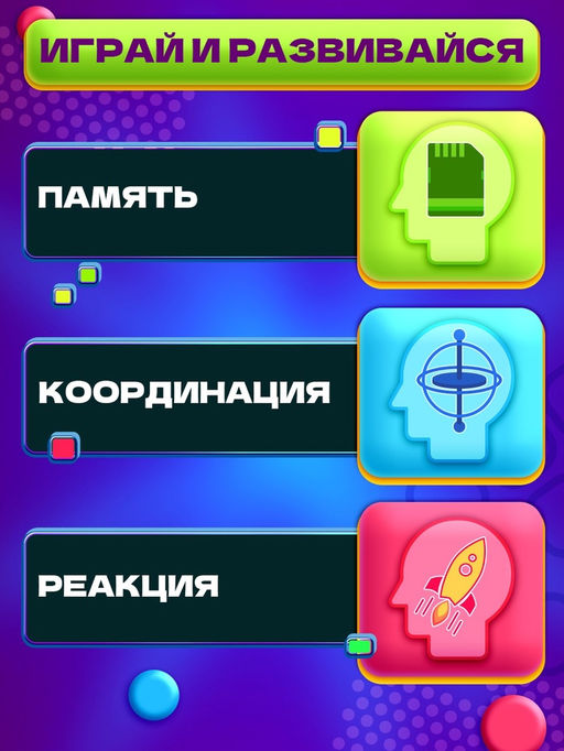 Настольная игра «Мультиклик», МИКС, 1 игрок, 7+
